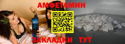 спайс Ипатово