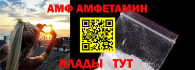 меф VHQ Ирбит