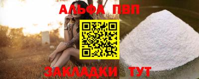 меф VHQ Ирбит