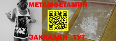 бошки Апшеронск