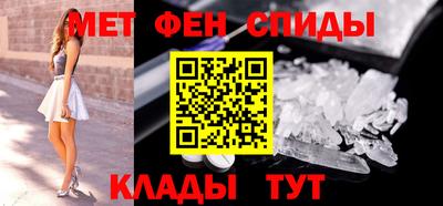 спайс Ипатово