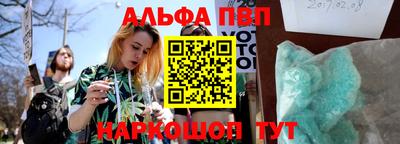 спайс Ипатово
