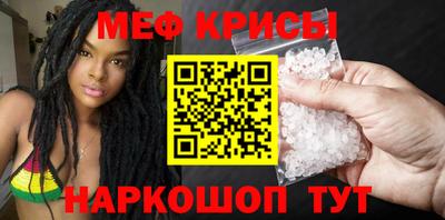 спайс Ипатово