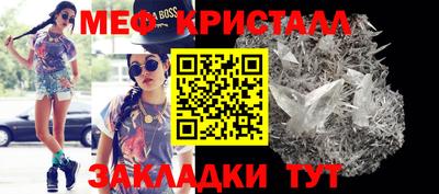 меф VHQ Ирбит