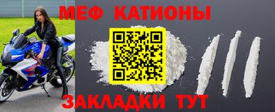 спайс Ипатово