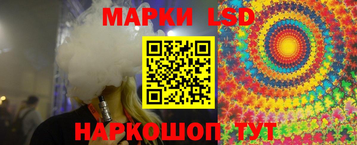 Лсд 25 экстази кислота Нижневартовск