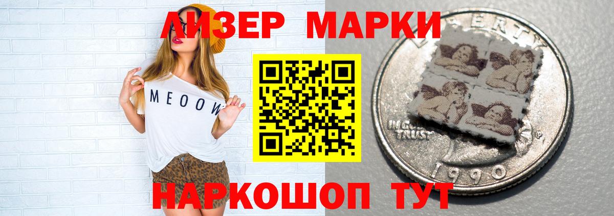 ЛСД экстази ecstasy  Вход с VPN  LSD-25 экстази кислота  Нижневартовск 