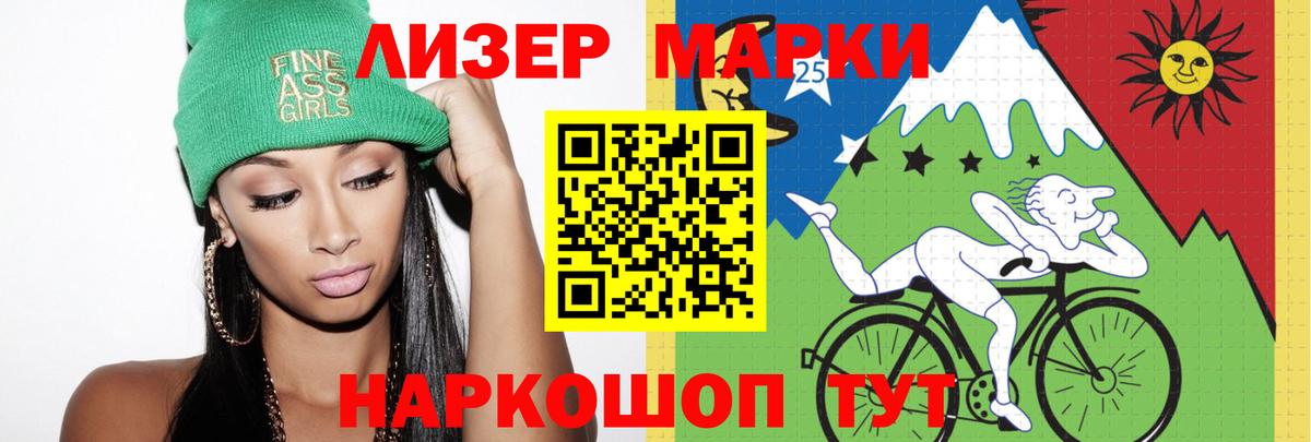 LSD-25 экстази ecstasy Нижневартовск