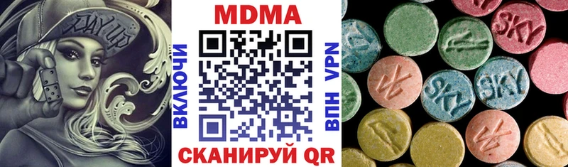 MDMA crystal  Нижневартовск 