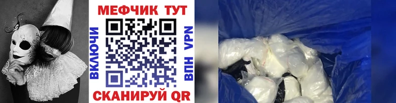 МЯУ-МЯУ мяу мяу  Нижневартовск 