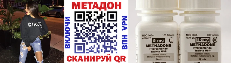 МЕТАДОН methadone  OMG ССЫЛКА  Нижневартовск 