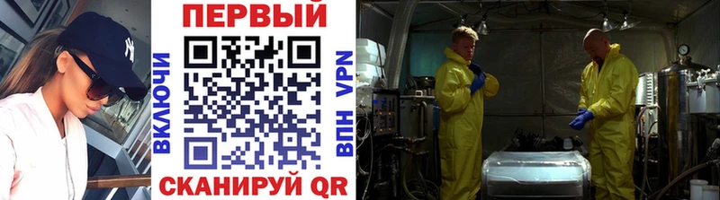 Метамфетамин Декстрометамфетамин 99.9% Нижневартовск