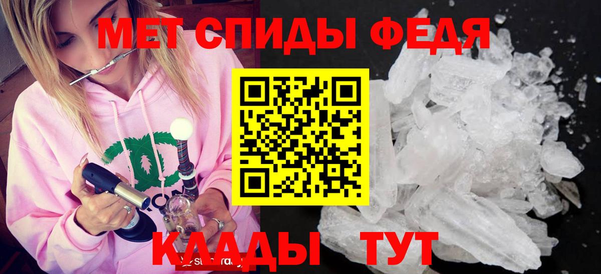 Метамфетамин винт Нижневартовск