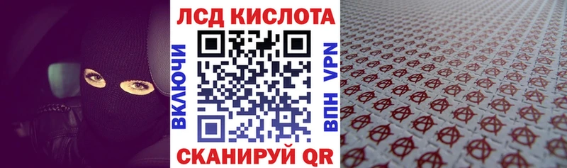 гидра вход  Нижневартовск  Марки 25I-NBOMe 1,8мг 