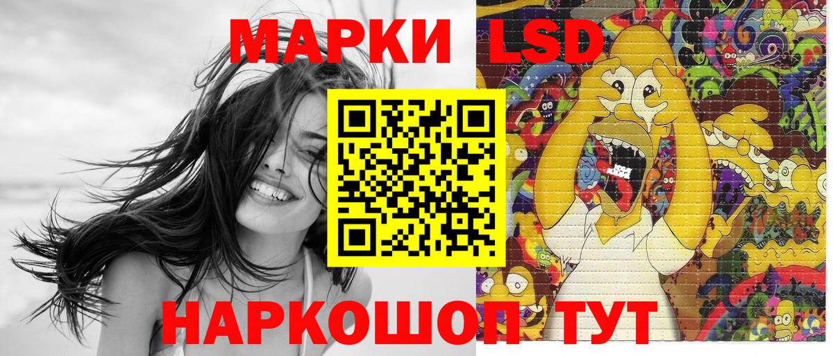 Марки N-bome 1,5мг Нижневартовск