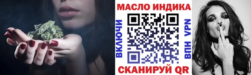 ТГК вейп  хочу наркоту  Нижневартовск 