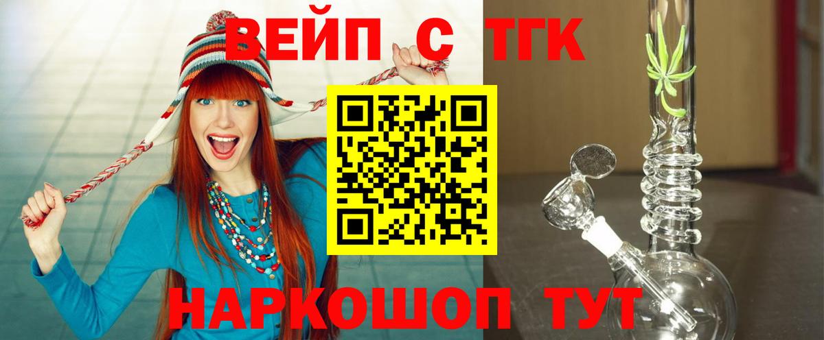 Бошки Шишки  Вход с VPN  Кокаин  Гашиш  Нижневартовск  Мефедрон  