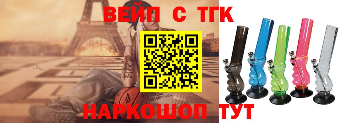 ТГК гашишное масло Нижневартовск