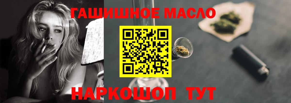 ТГК THC oil  Нижневартовск  Дистиллят ТГК THC oil 