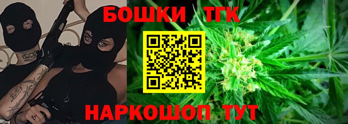 Конопля MAZAR  Каннабис марихуана  Нижневартовск  Вход с VPN  МАРИХУАНА SATIVA & INDICA 