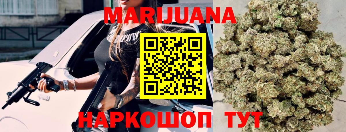 Бошки марихуана марихуана  Канабис план  Нижневартовск  Каннабис LSD WEED 